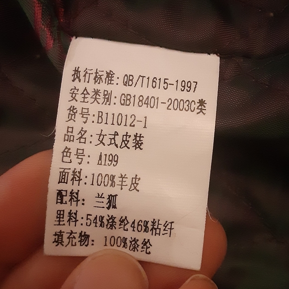 Bordigy Genuine Brown Leather/ Fur Midlength Coat- Women's Size S/M - Picture 9 of 13